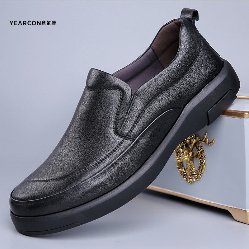 意尔康男鞋2025新款商务休闲皮鞋男士真皮皮鞋男款软底中年爸爸鞋