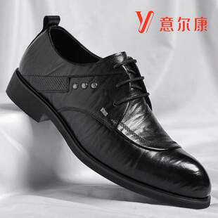 意尔康皮鞋男春季布洛克商务正装真皮透气软底时尚英伦结婚上班鞋