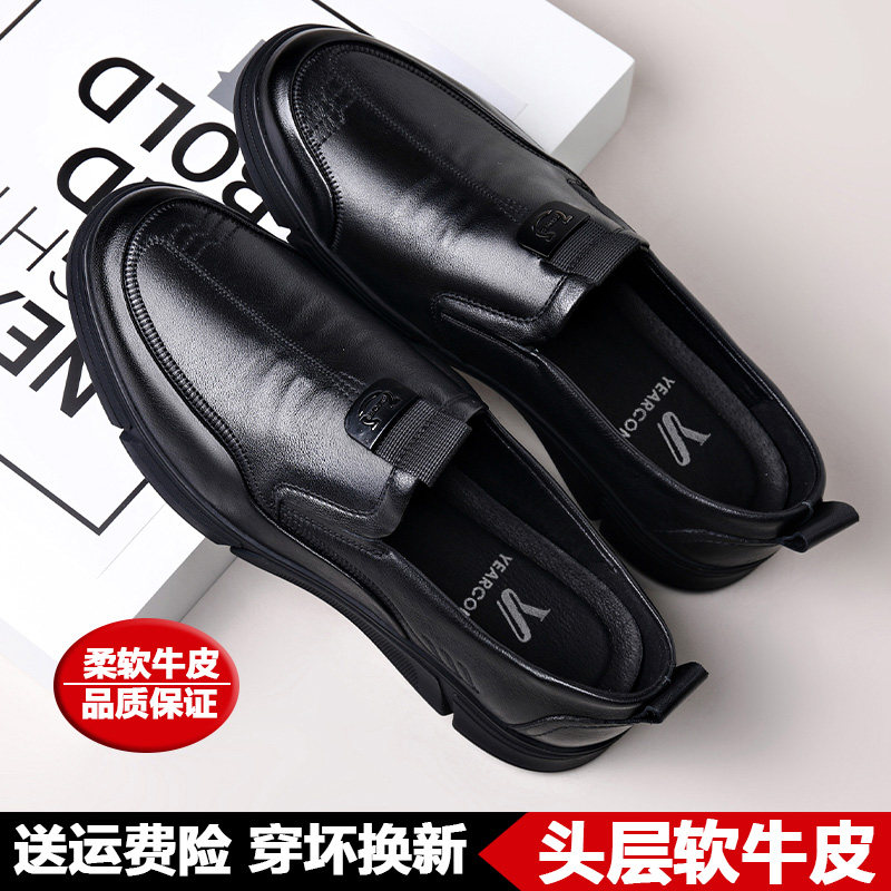 意尔康新款正品男士皮鞋真皮透气休闲男鞋软底一脚蹬中老年爸爸鞋