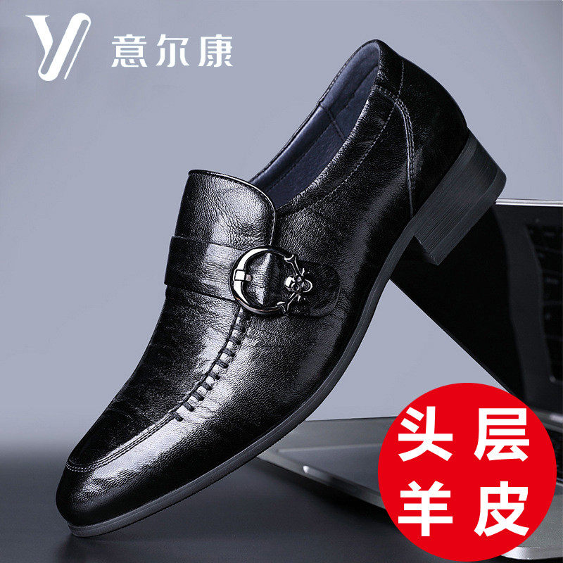 意尔康男士皮鞋男英伦一脚蹬商务休闲真皮商务正装男鞋子2025新款