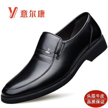 意尔康男鞋正品皮鞋春秋新款男士真皮商务休闲款套脚鞋中年爸爸鞋