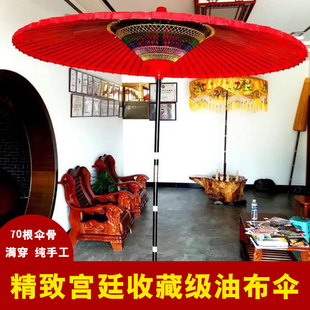 非遗国民油布伞高档宫廷油布伞博物馆收藏艺术茶道装饰伞油纸伞