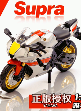 正版雅马哈R1合金车模精工彩盒
