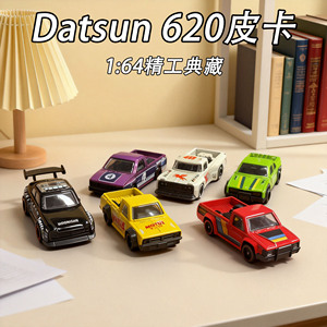 清仓皮卡合金车模精工典藏