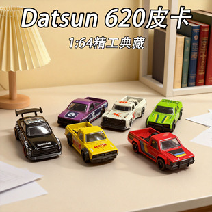 清仓处理一批英国尾货外贸订单皮卡合金车精工典藏小孩礼物典藏款