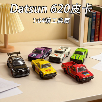 清仓皮卡合金车模精工典藏