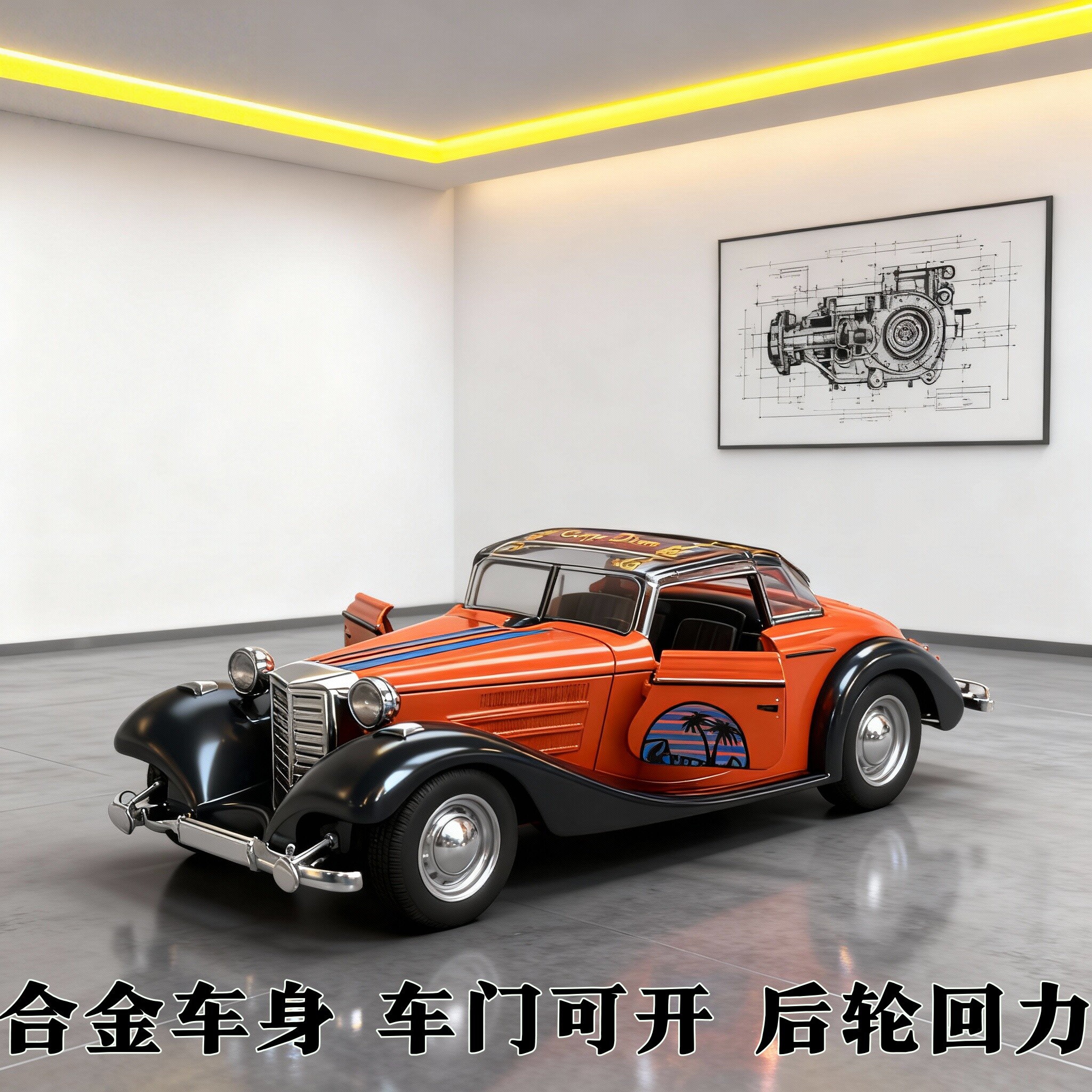 合金车模细节拉花回力开门1:36奔驰540K老爷车复古合金小汽车模型