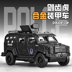 剑齿虎136合金特警车模特价