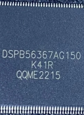 DSPB56367AG150 DSPB56367PV150 数字信号处理器和控制器IC芯片