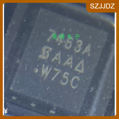 SI7463ADP-T1-GE3封装PowerPAK-SO8场效应管MOSFE TQFN 丝印7643A