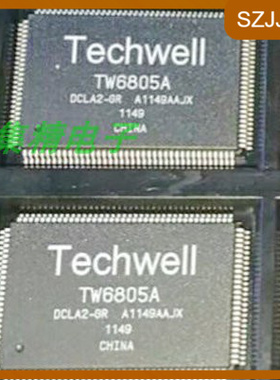 TW6805A-LA2-GR 接口-编码器 解码器 转换器 进口原装
