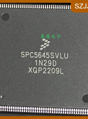 SPC5645SF1VLU 全新原装 SPC5645SVLU 芯片 QFP-176 微控制器 ic