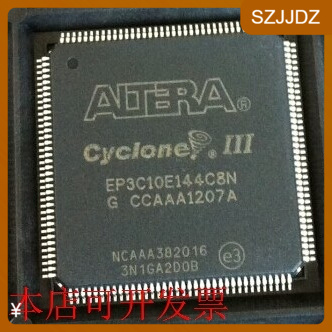 EP3C10E144I7N 原装正品