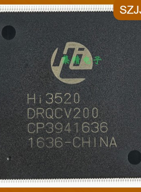 HI3520DRQCV200 HI3520D 贴片QFP256 海思视频安防IC主控集成电路