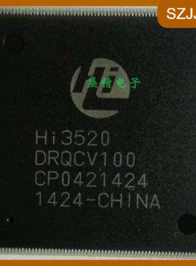 HI3520DRQCV100 HI3520D 主控芯片 海思 QFP-256 集成电路ic 芯片