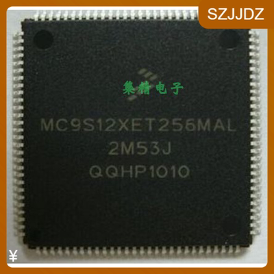 MC9S12XDT384MAL MC9S12XDT256CAL MC9S12XDT512CAG微控制器集成