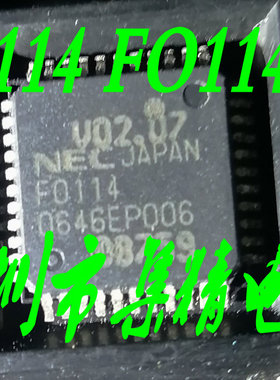 F0114 FO114现货库存  FO114