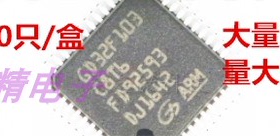GD32F103C8T6 32位微控制器 代替STM32F103C8T6 全新原装量大议价