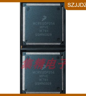 MC9S12DP256MPVE原装正品 量大价优集成电路 芯片 ic微控制处理器
