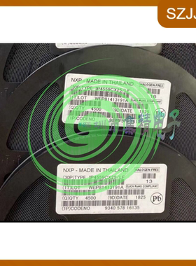 实库IP4559CX25/LF集成芯片电源管理ICIP4559CX25 MT6921A/D