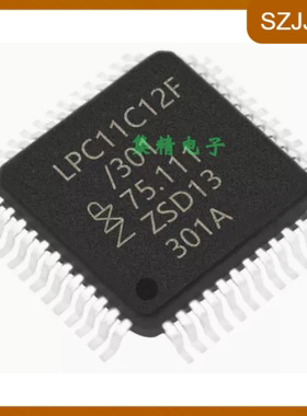 LPC11C12FBD48/301 LPC11C12F/301 QFP48数字信号处理器芯片 集成
