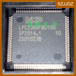 LPC2366FBD100 NXP进口原装微控制器LQFP100 集成电路芯片ic