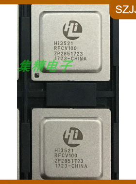 HI3521RFCV100 HI3521 原装BGA449 编解码处理器 安防芯片
