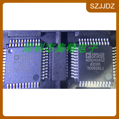 AD9240ASZ 14位 数模转化器 逻辑IC 芯片 ADI QFP44