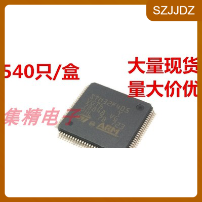 STM32F405VGT6 微控制器 LQFP100 全新进口原装ST
