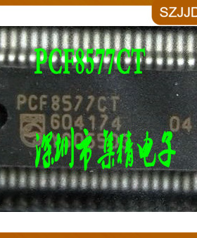 PCF8577CT    PCF8577CT   PCF8577  SSOP-4封装