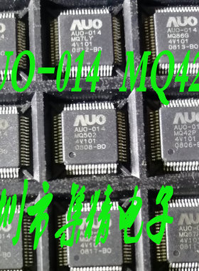 AUO-014 原装  实际库存   qfp  AUO-014 MQ42P NT71620FG