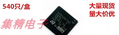STM32H750VBT6 微控制器 QFP-100 全新进口原装 量大可议价