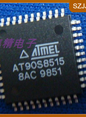 AT90S8515-8AC TQFP44脚 全新单片机芯片 贴片IC 可代烧录 正品