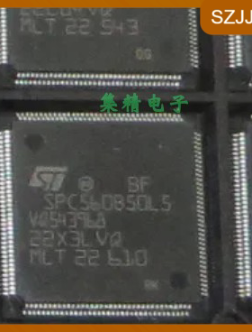 SPC560B50L5 QFP144 SPC560B60L7 QFP176 微控制器芯片 全新原装