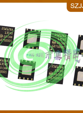 实库N25Q128A13EF840F 25Q128A13E40 QFN86 原装ST6G3238BET
