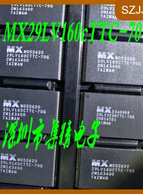 MX29LV160cTTC-70 现货库存 MX29LV160闪存flass 29LV160cTTC