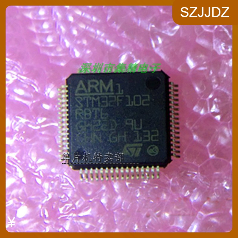 STM32F102RBT6 LQFP-64 微控制器 单片机 STM32F102