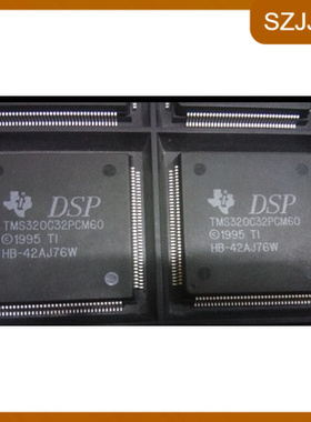 TMS320C32PCM40原装正品