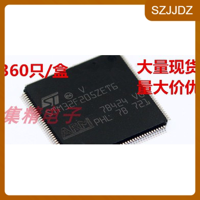 STM32F205ZET6 微控制器 LQFP-144 全新进口原装 量大可议价
