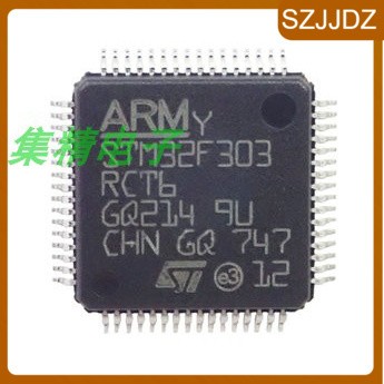 STM32F303RET6 微控制器 QFP-48 全新进口原装 STM32F303RET6