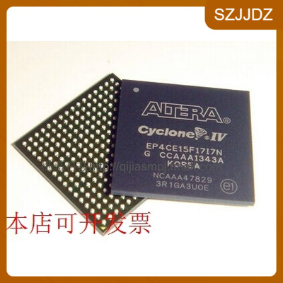 EP4CE15F17C8N 原装正品