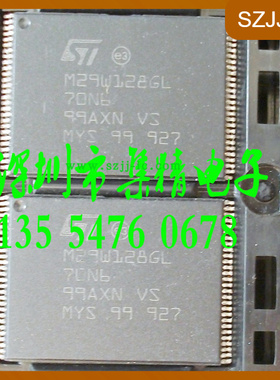 M29W128GL-70N6储存器实际库存