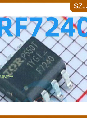 IRF7240TRPBF IRF7240 丝印:F7240 P沟道 -40V/-10.5A SOP8 芯片