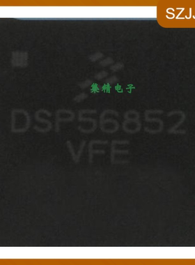 DSP56852VF120 DSP56852进口原装微控制器 BGA 集成电路芯片ic
