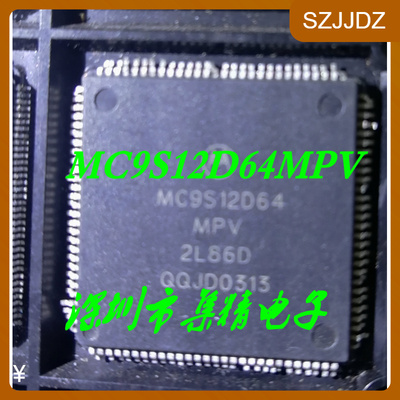 MC9S12D64MPV 现货库存 MC9S12D64MPV-2L86D