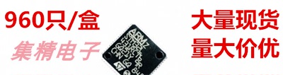 STM32L431RCT6 32位微控制器 QFP-64 全新进口原装 量大可议价