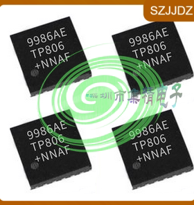 实库MAX9993ETP MAX9993ETP-T原装正品MAX9728AETC QFN20集成电路