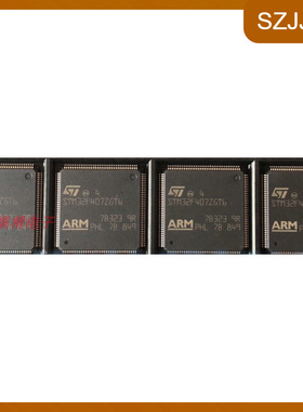STM32L151RCT6 微控制器 QFP-64 全新进口原装 量大可议价