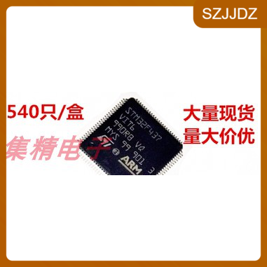 STM32F437VIT6 微控制器 QFP-100 全新进口原装 量大可议价