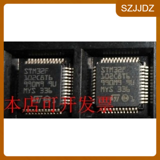 全新正品STM32F102C8T6 STM32F102CBT6主营STM32F全系列单片机